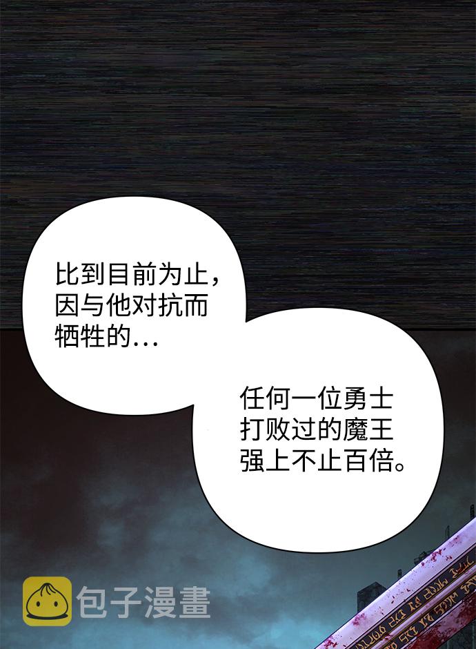 [第17话] 马依琳（1）65