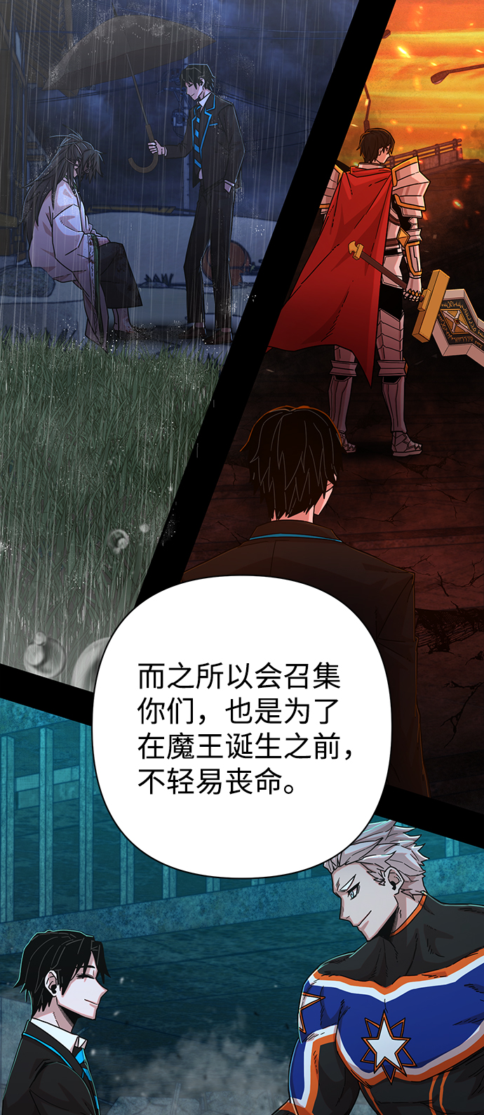 [第59话] 圣遗物（13）67