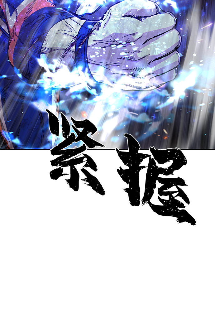 [第70话] 郑逸昊（4）83
