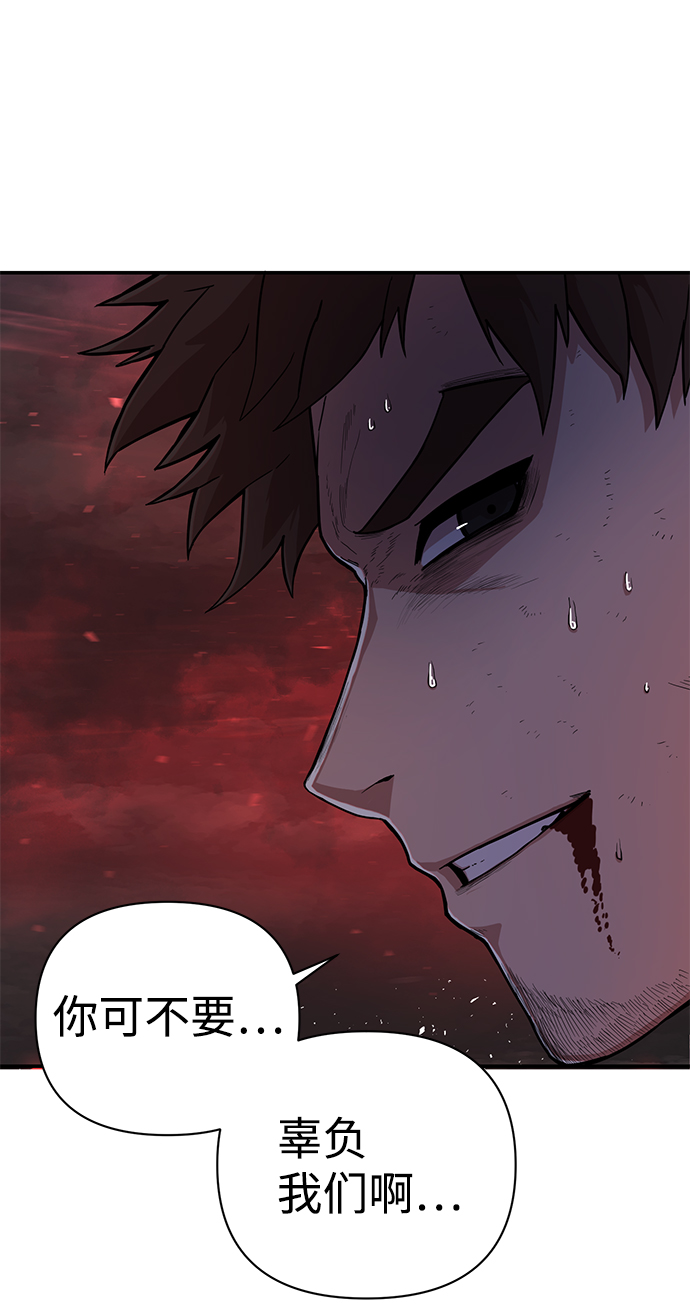 [第7话] 沈秀娥（2）74