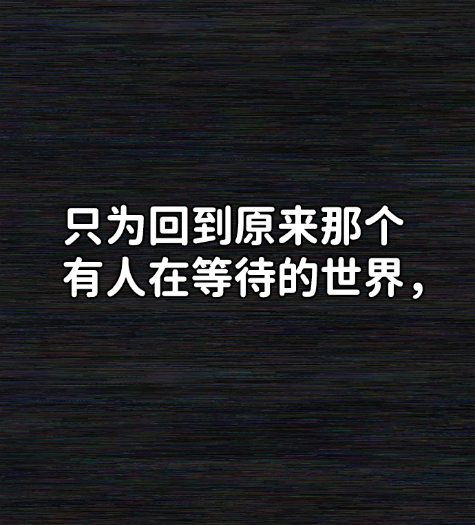 [第36话] 老一代（17）25