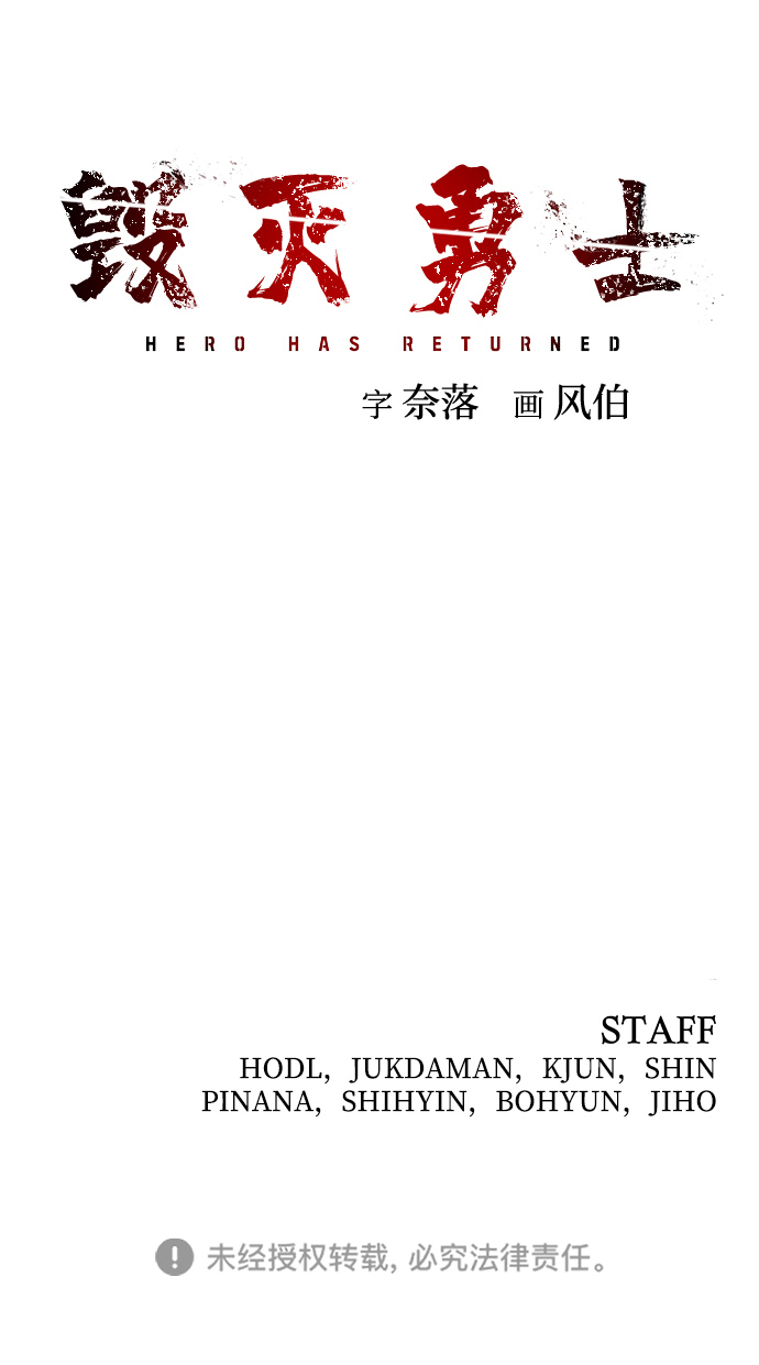 [第22话] 老一代（3）99
