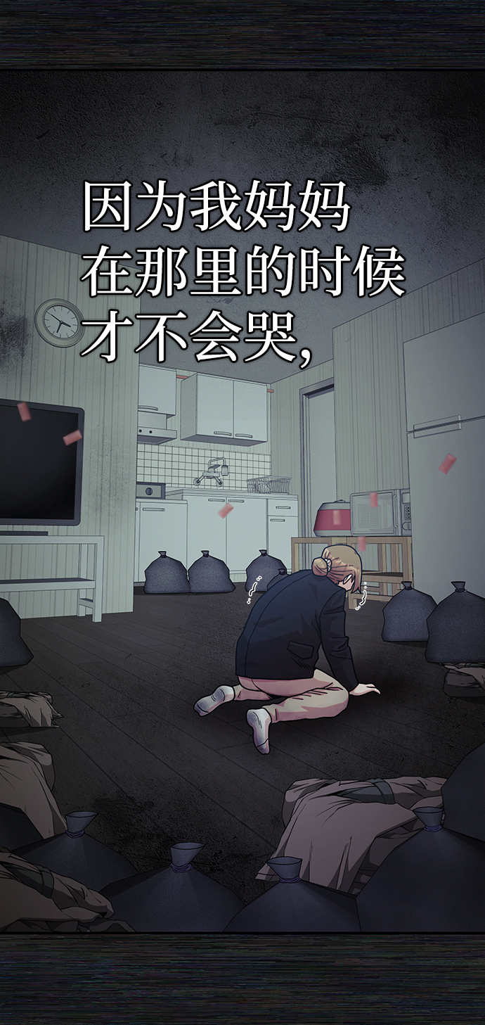 [第29话] 老一代（10）17