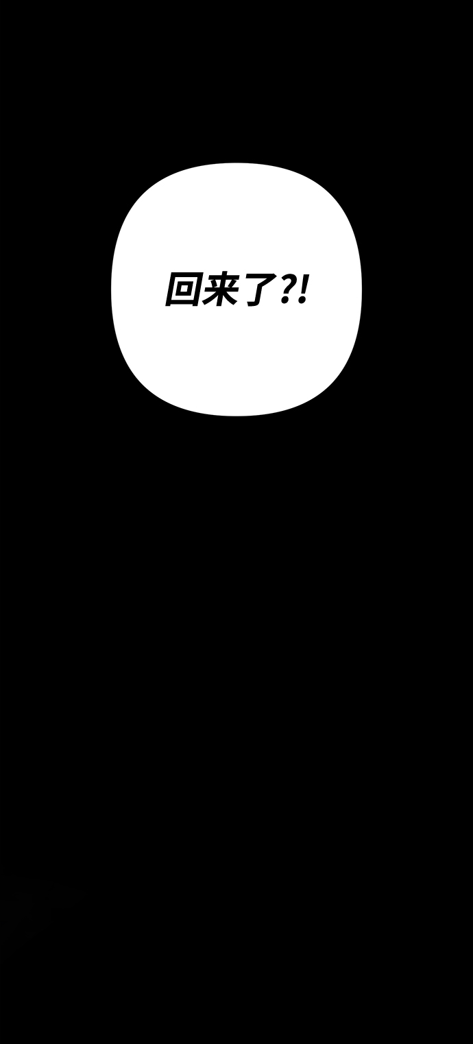 [第63话] 李程俊（2）20