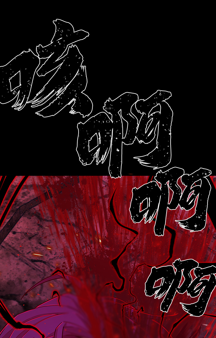 [第56话] 圣遗物（10）89