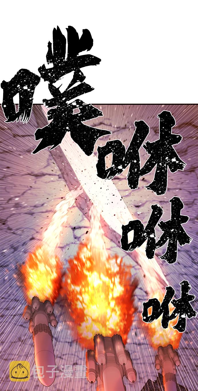 [第21话] 老一代（2）79