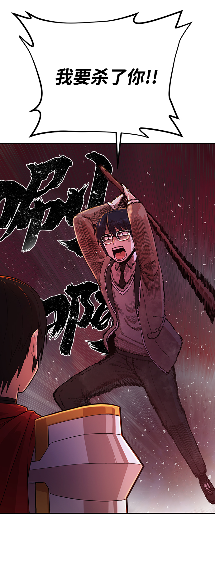 [第2话] 朴正秀112