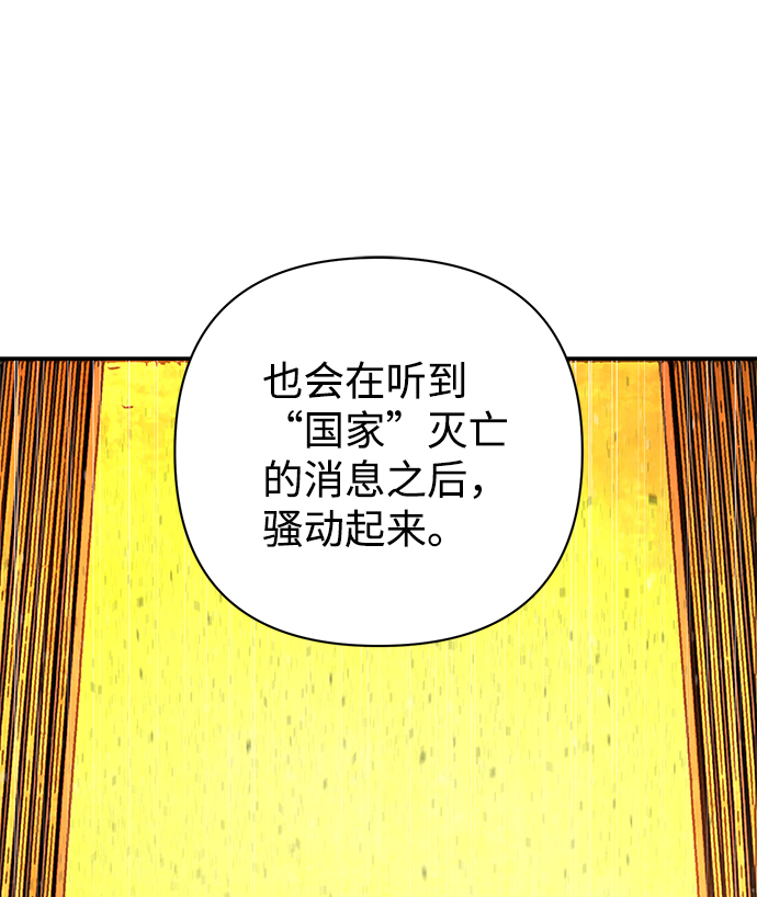 [第20话] 老一代（1）69