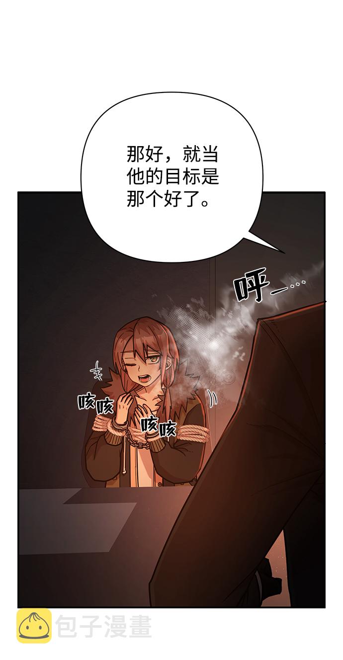 [第11话] 崔正宇（2）44