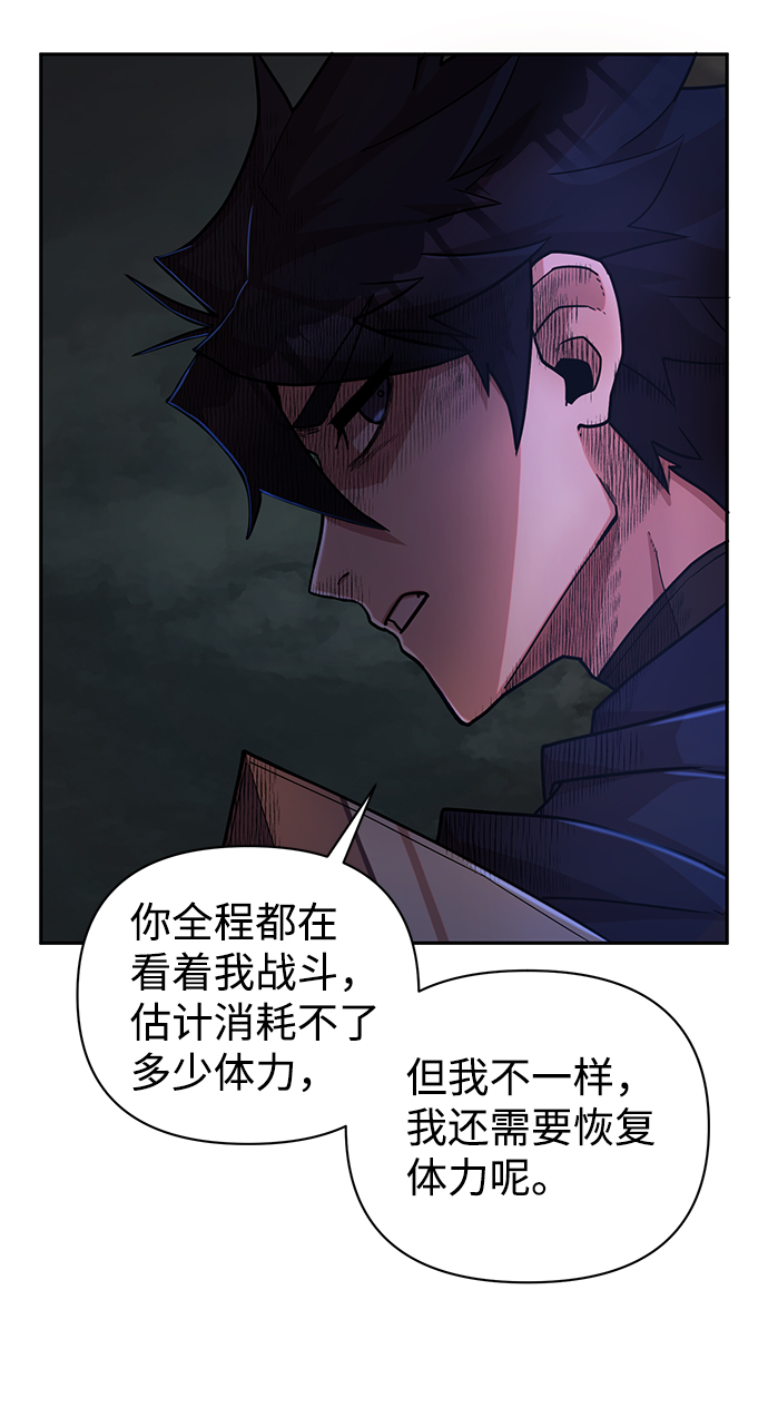 [第10话] 崔正宇（1）25