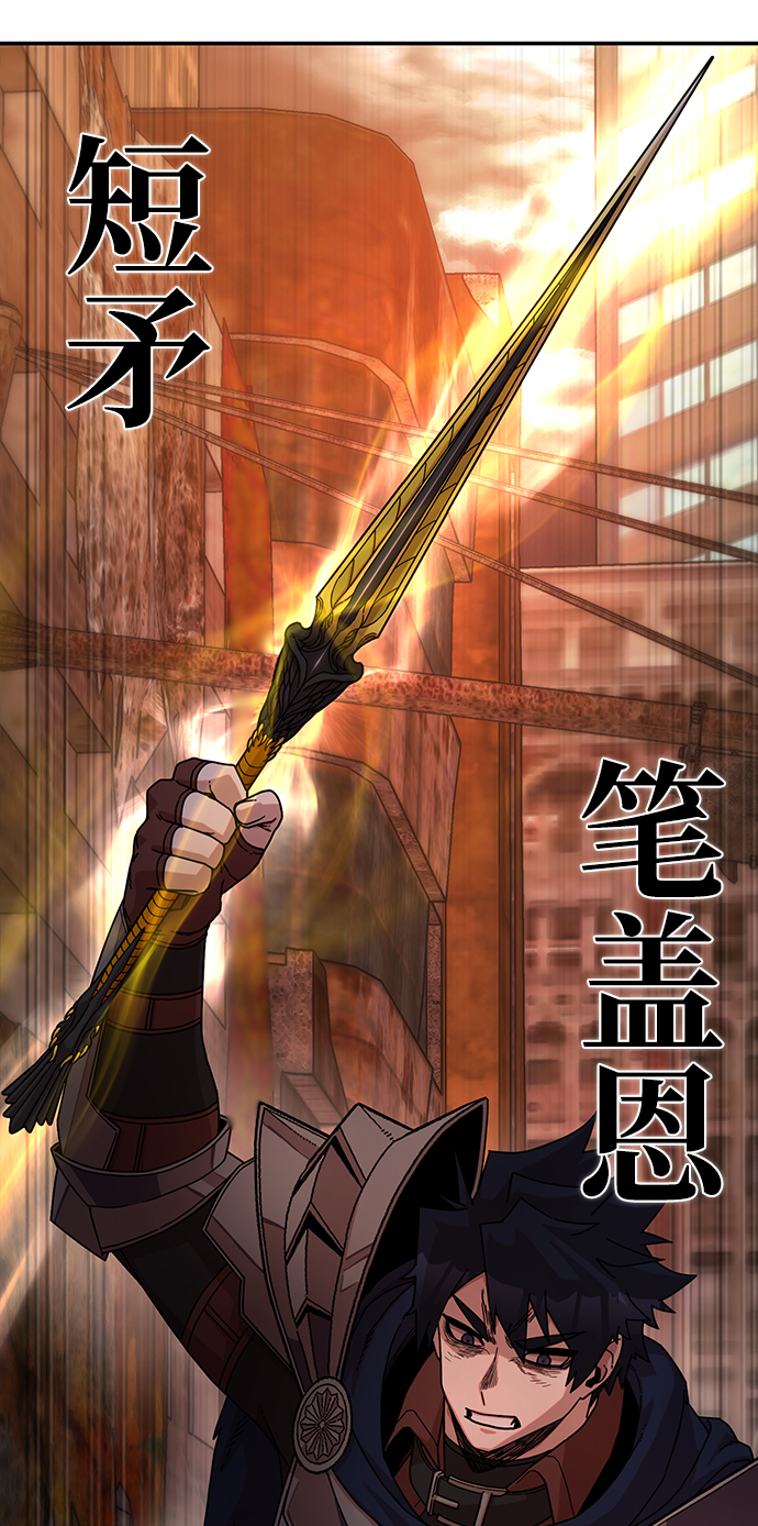 [第69话] 郑逸昊（3）66