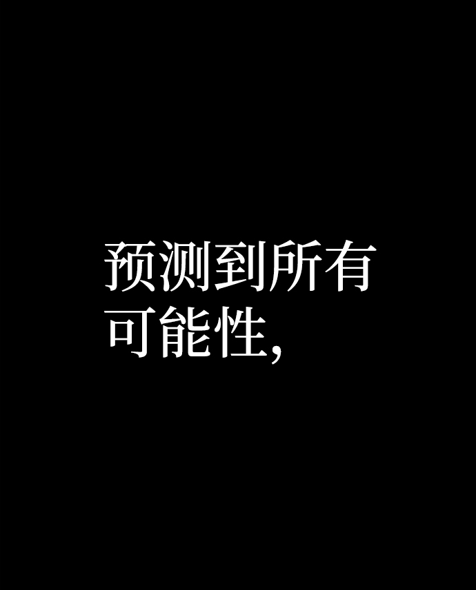 [第64话] 李程俊（3）146