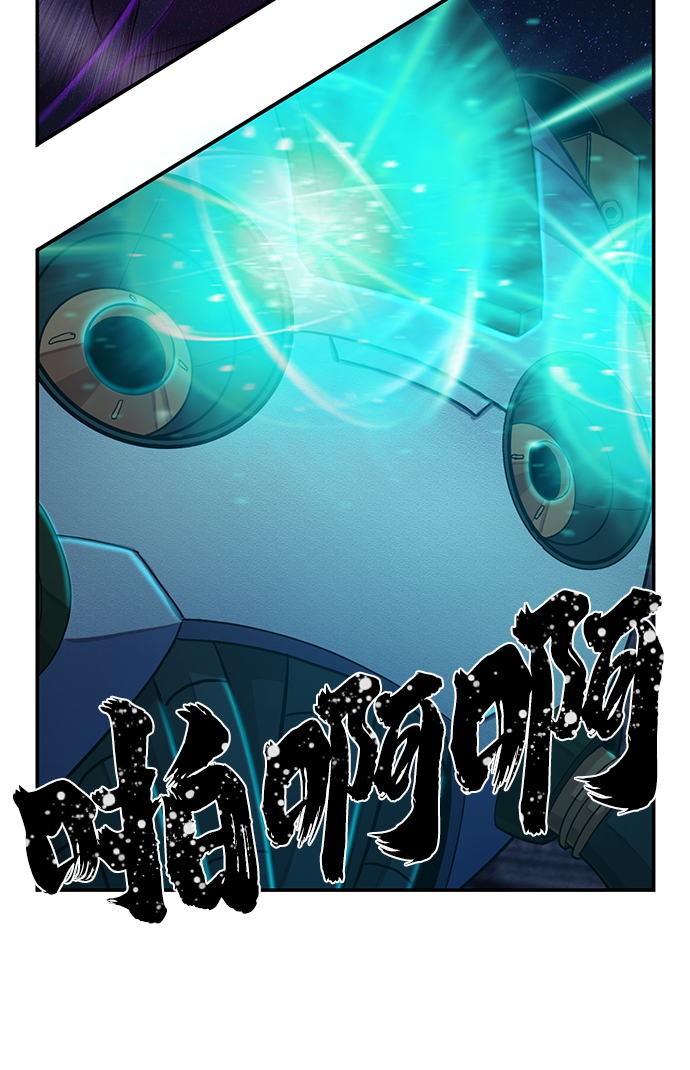 [第36话] 老一代（17）84