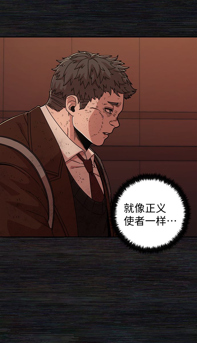 [第71话] 郑逸昊（5）53