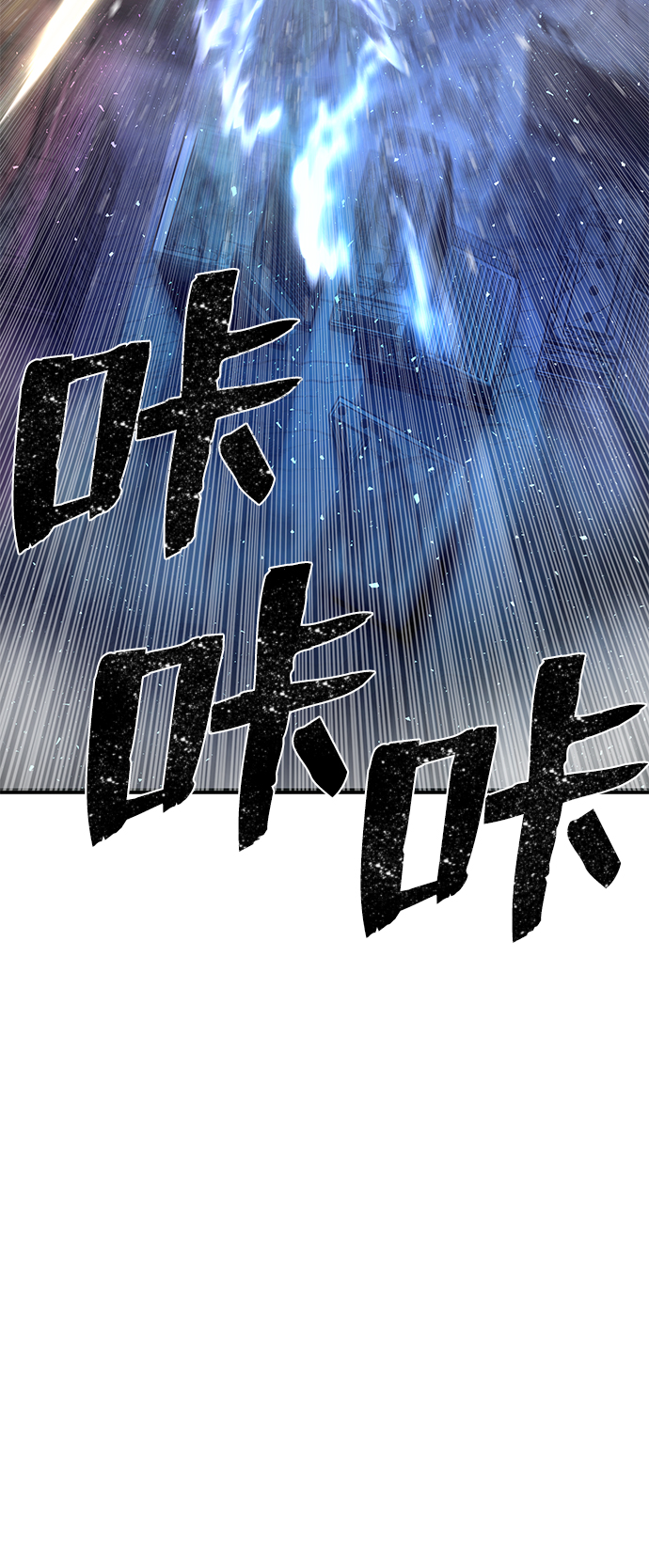 [第14话] 勇士们（2）80