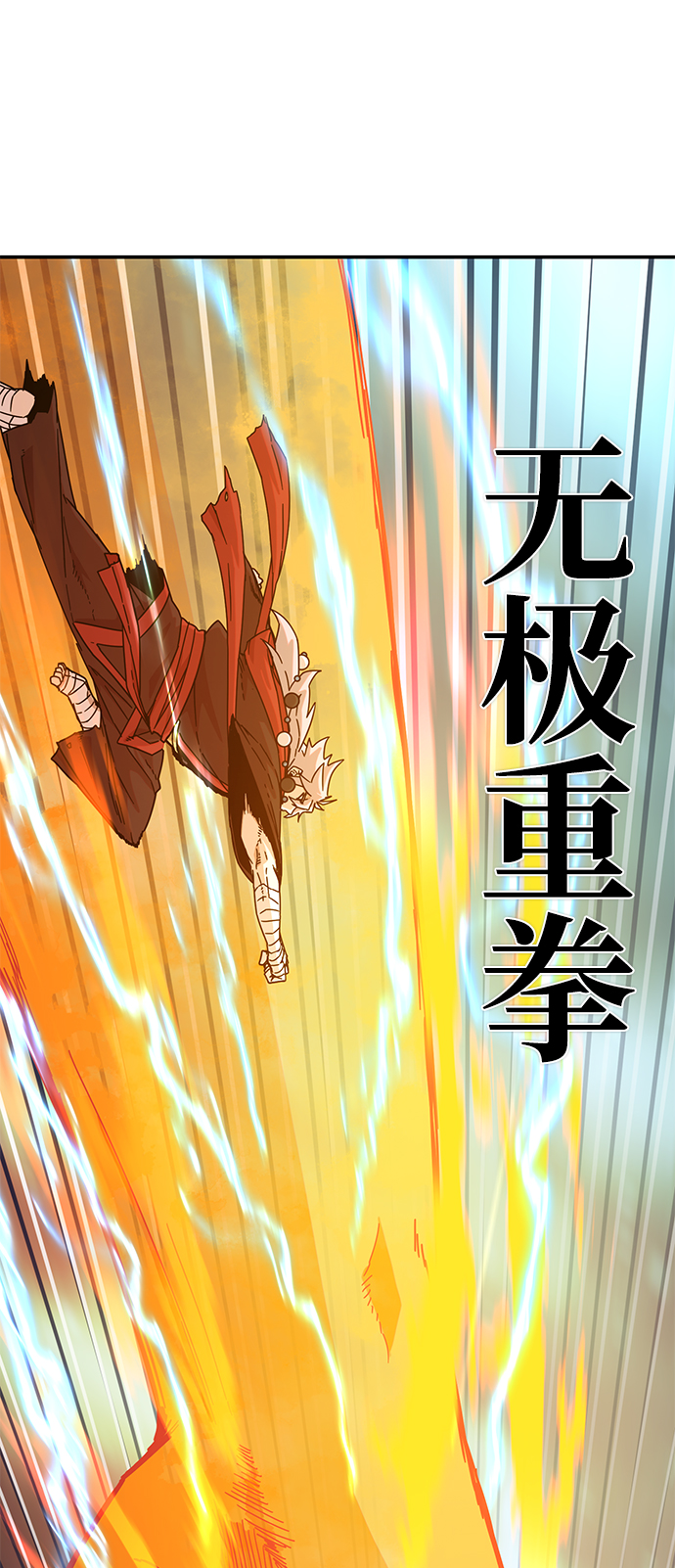 [第40话] 同伴们（2）77