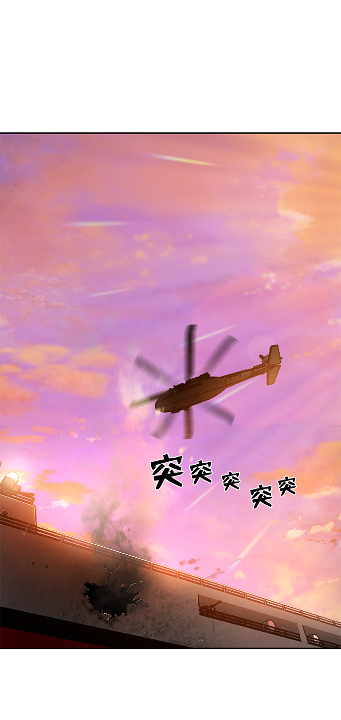 [第10话] 崔正宇（1）80