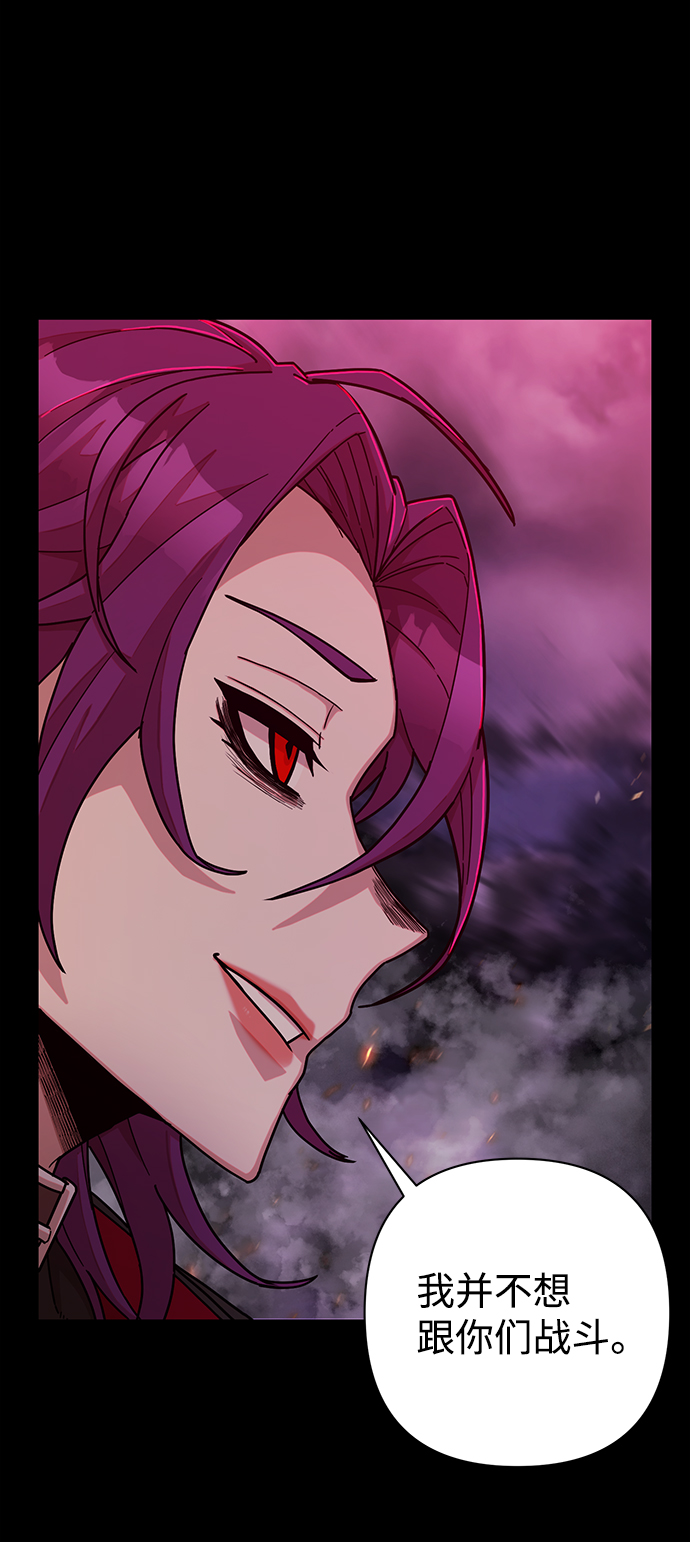 [第56话] 圣遗物（10）111