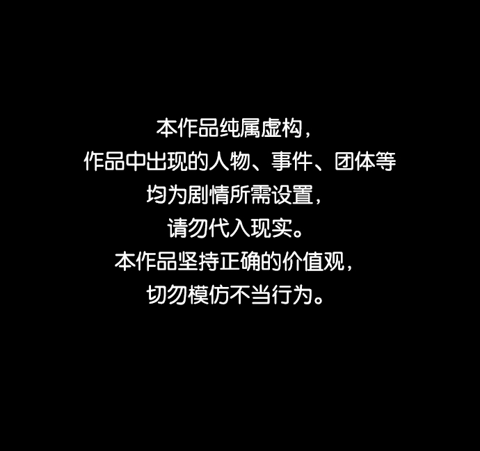 [第63话] 李程俊（2）0