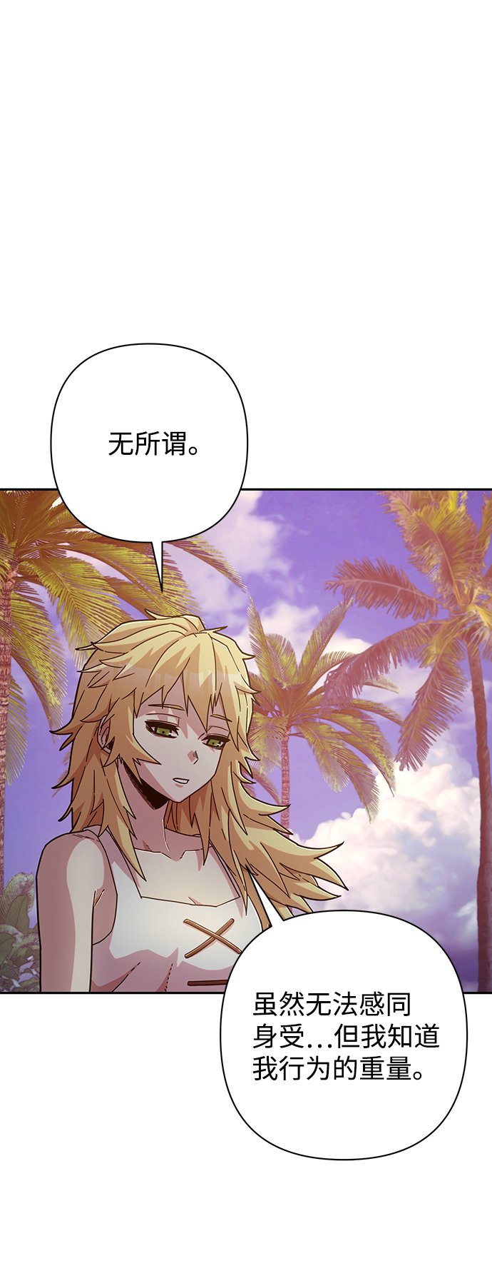 [第60话] 圣遗物（14）62