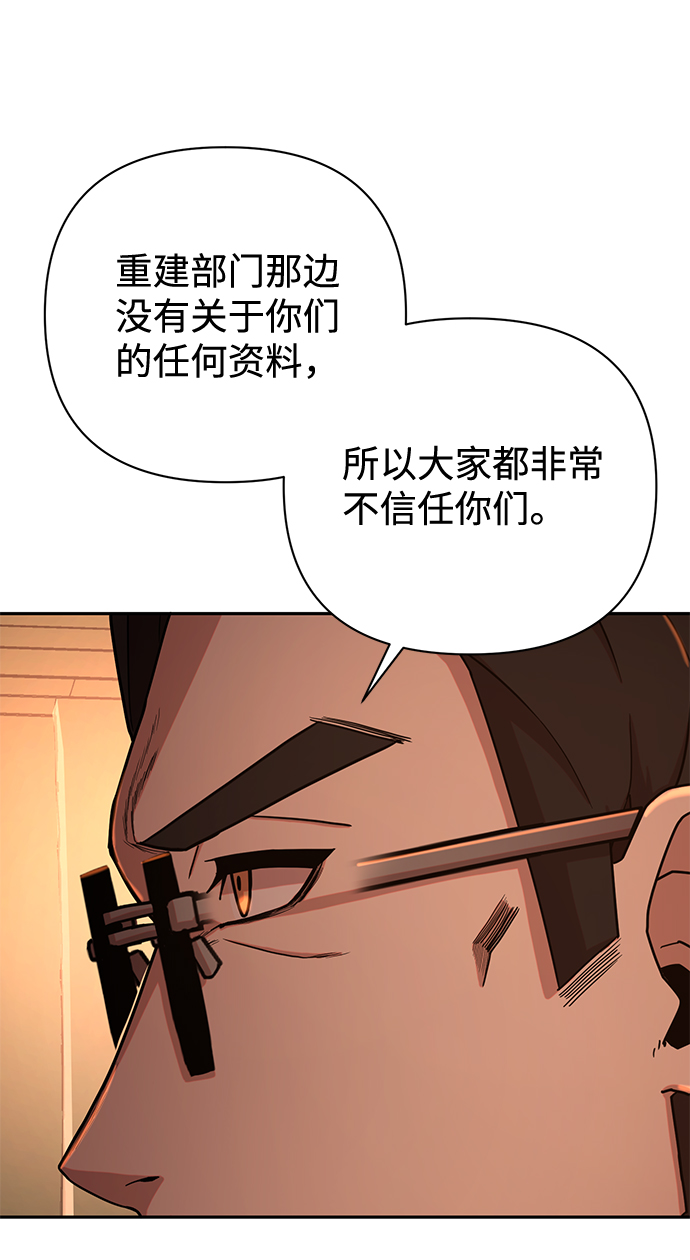 [第10话] 崔正宇（1）135