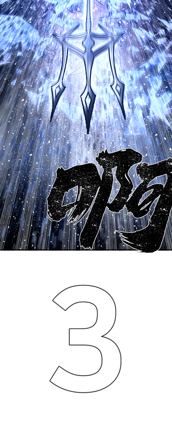 [第8话] 沈秀娥（3）64