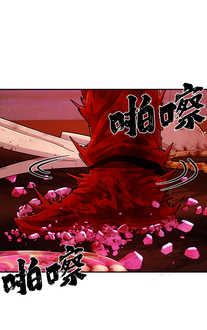 [第57话] 圣遗物（11）19