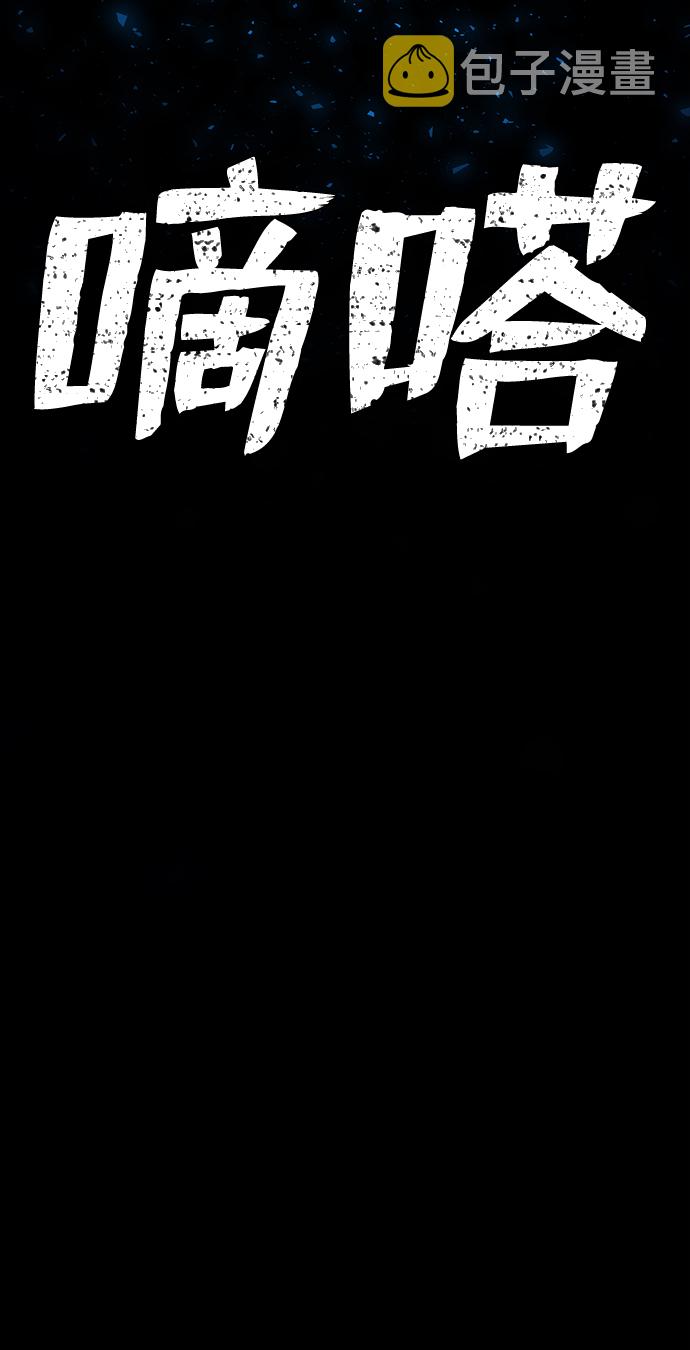 [第64话] 李程俊（3）31