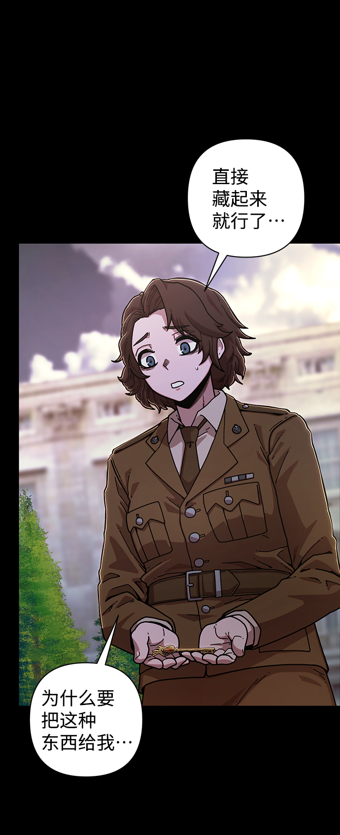 [第77话] 贝基斯（1）44