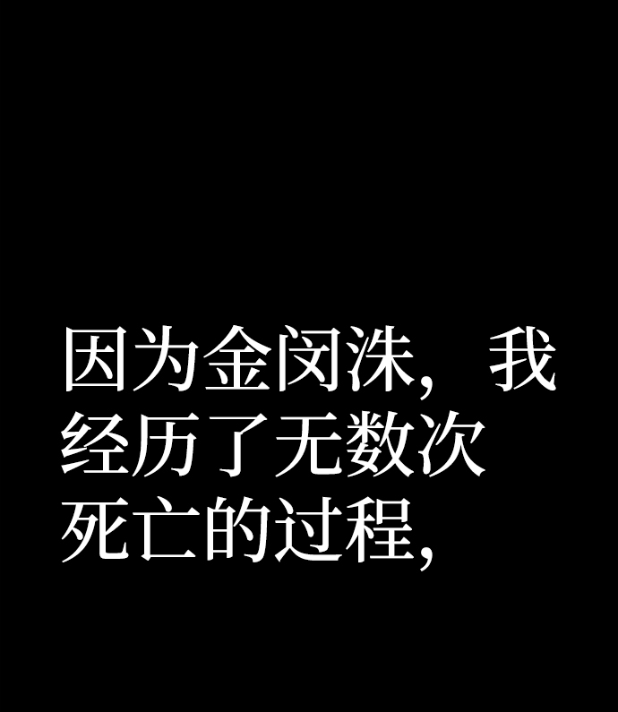 [第64话] 李程俊（3）154