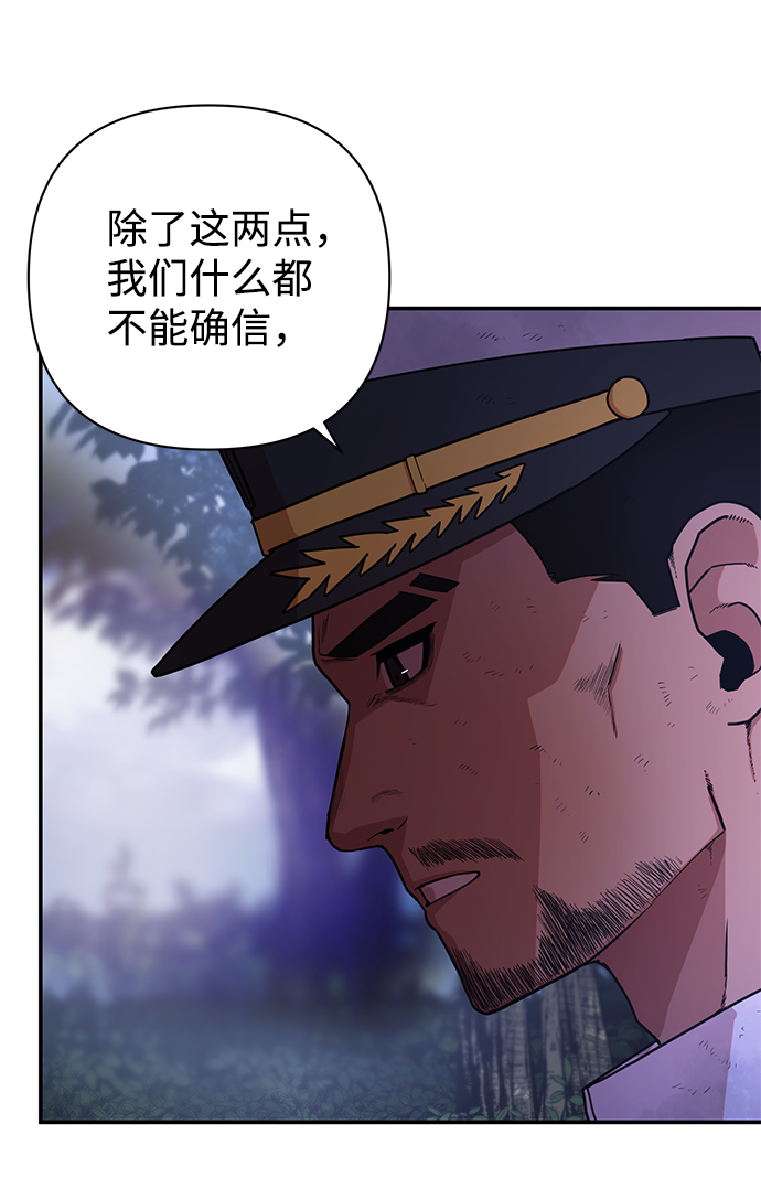 [第6话] 沈秀娥（1）13