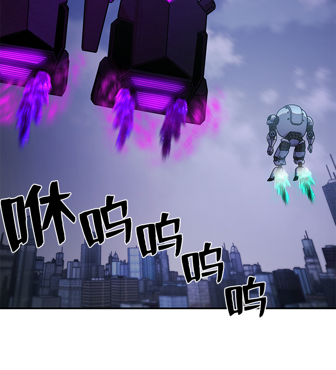 [第33话] 老一代（14）61
