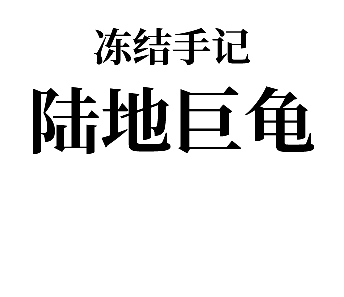 [第25话] 老一代（6）49
