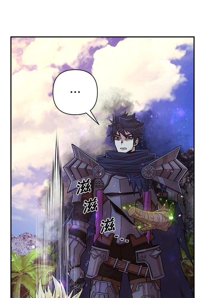 [第61话] 圣遗物（完）63