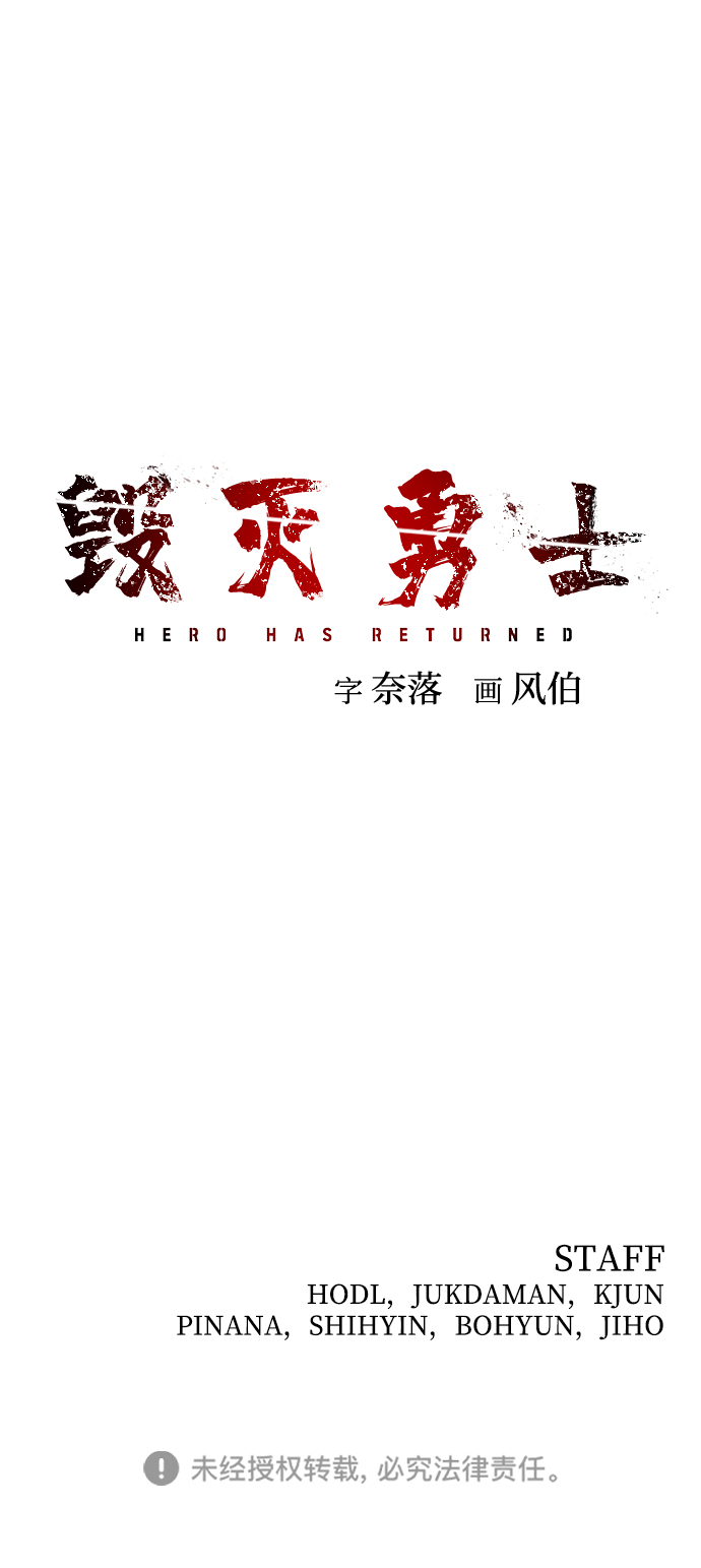 [第33话] 老一代（14）94