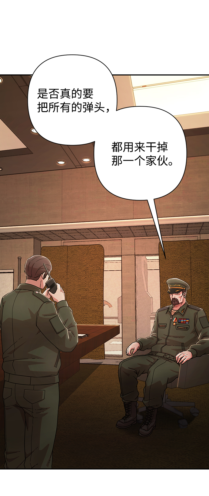[第76话] 金闵洙（4）16