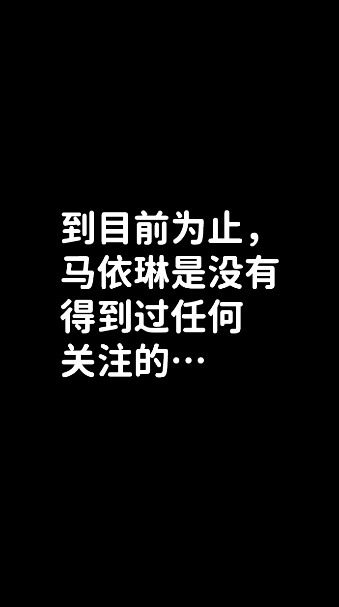 [第57话] 圣遗物（11）58