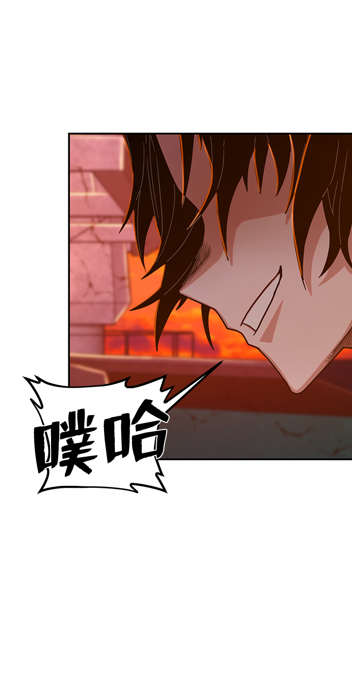 [第59话] 圣遗物（13）74