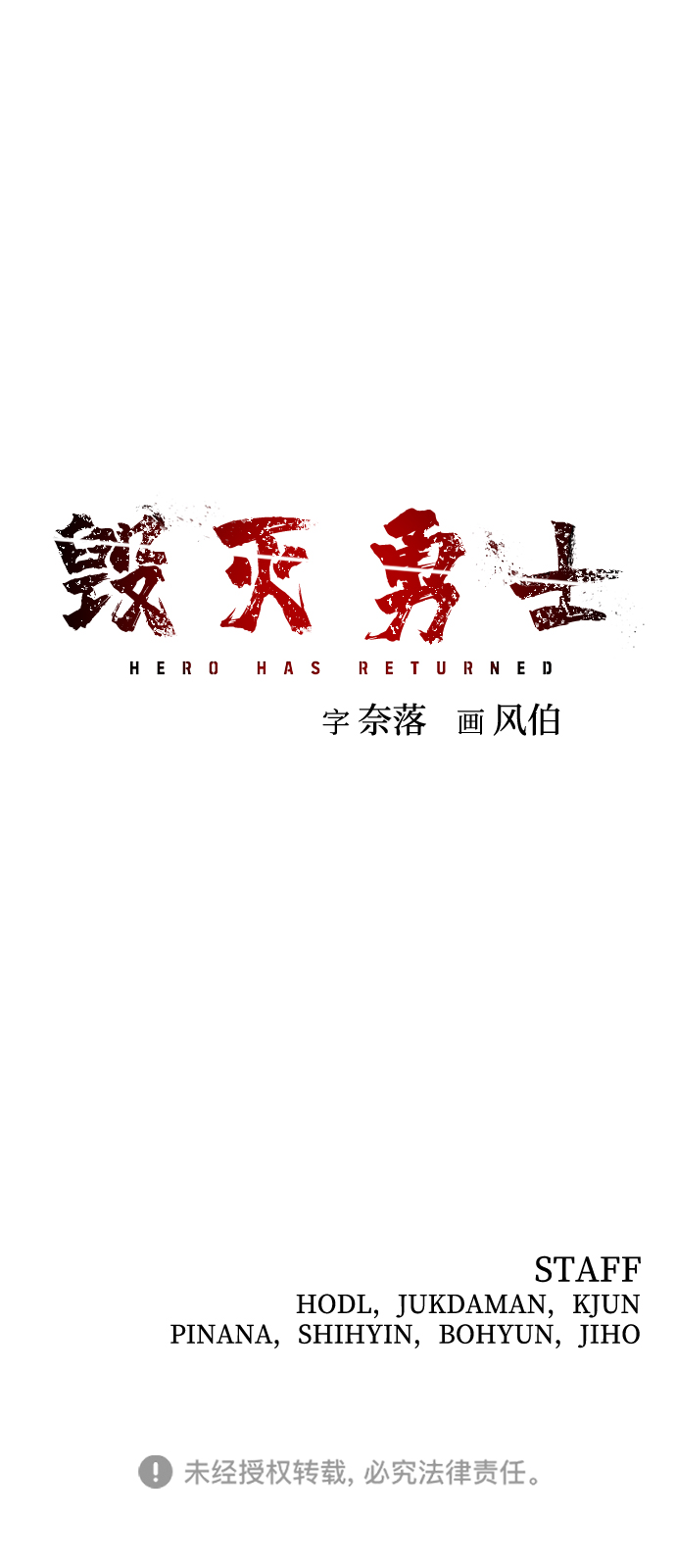[第39话] 同伴们（1）98