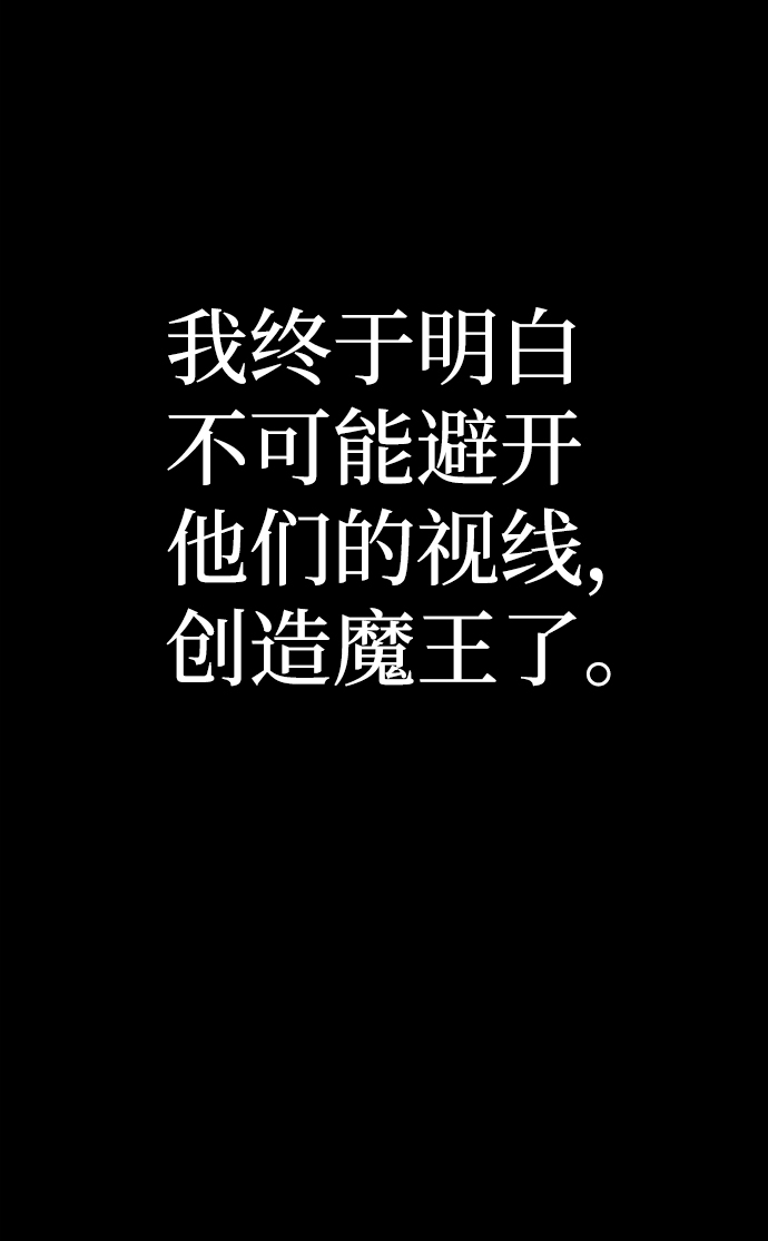 [第64话] 李程俊（3）108