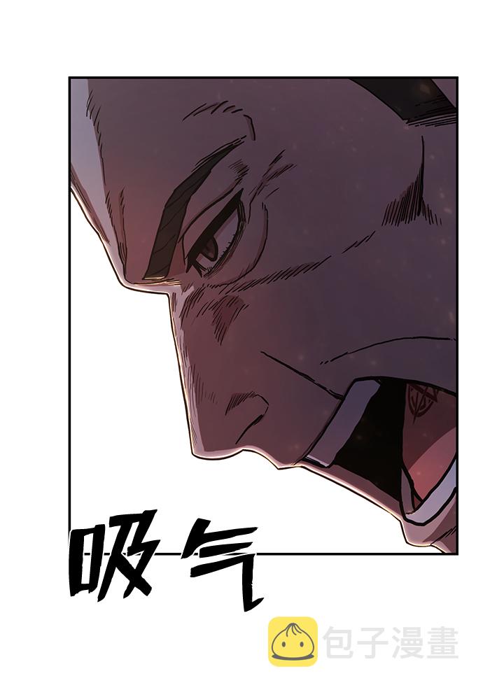 [第77话] 贝基斯（1）80