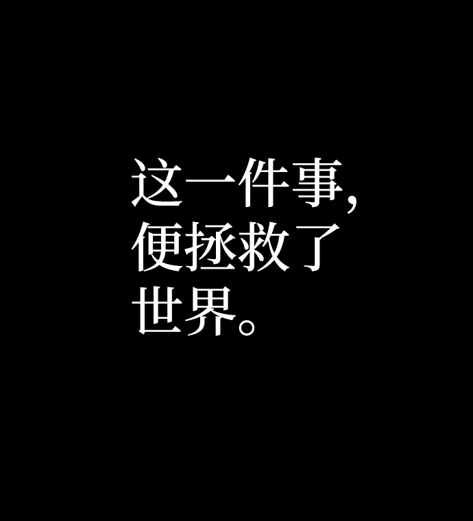 [第44话] 同伴们（6）103