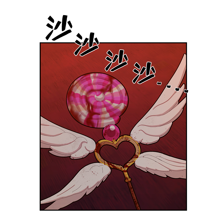 [第56话] 圣遗物（10）20