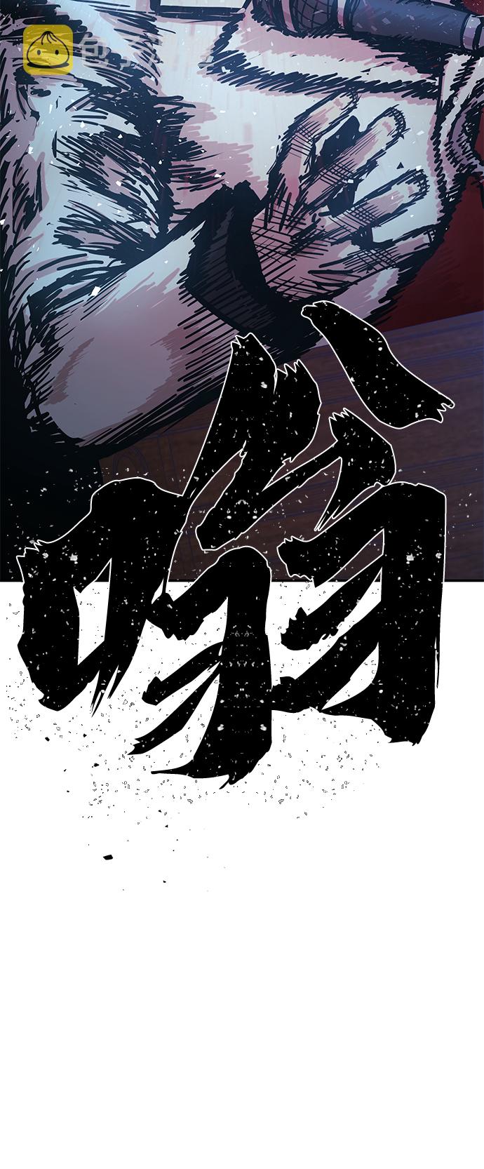 [第47话] 圣遗物（1）115