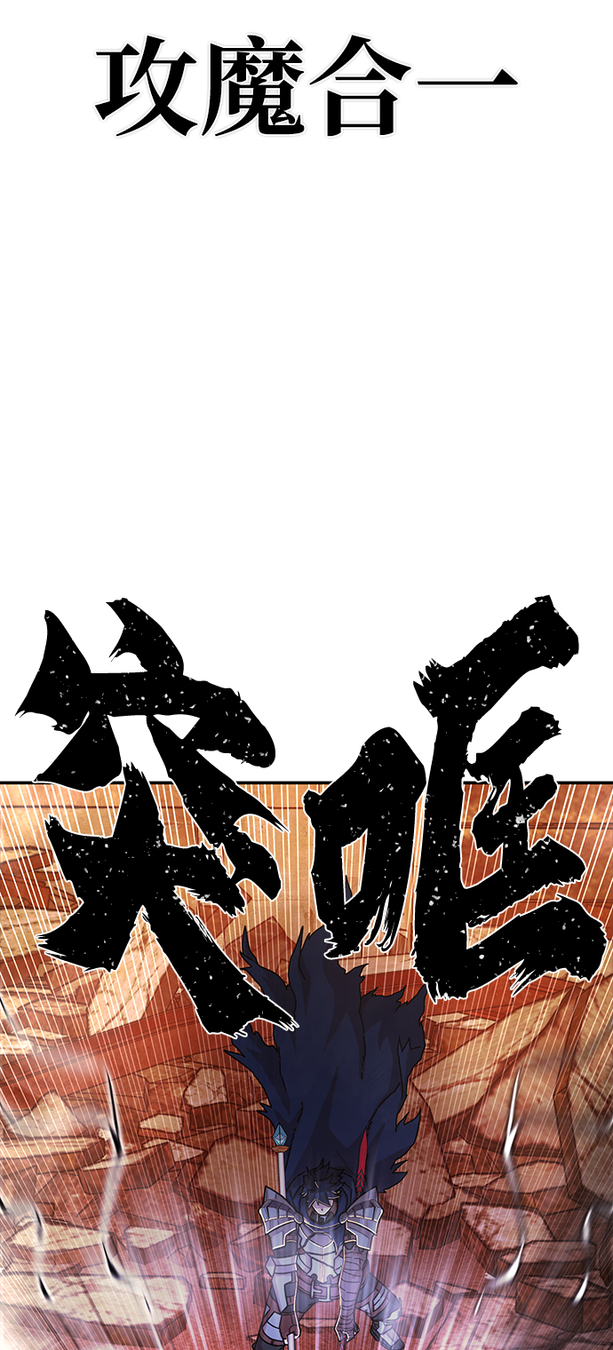 [第69话] 郑逸昊（3）90