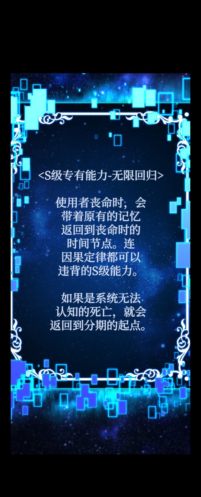 [第63话] 李程俊（2）10