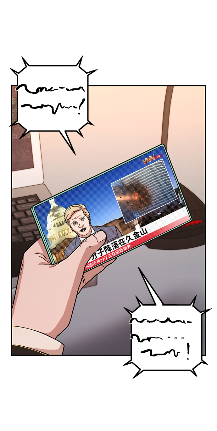 [第67话] 郑逸昊（1）121