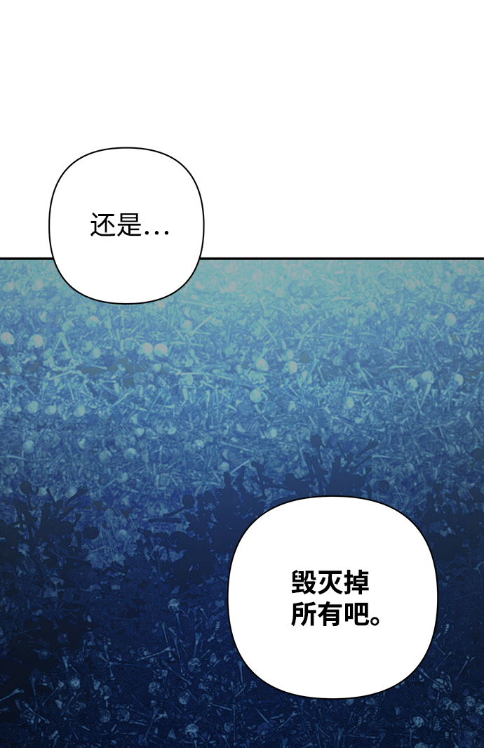 [第46话] 金闵洙（3）51