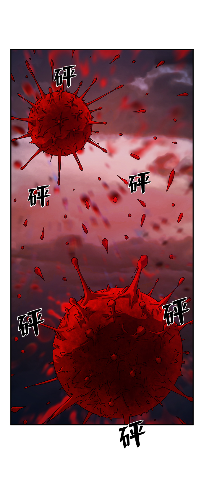[第58话] 圣遗物（12）70