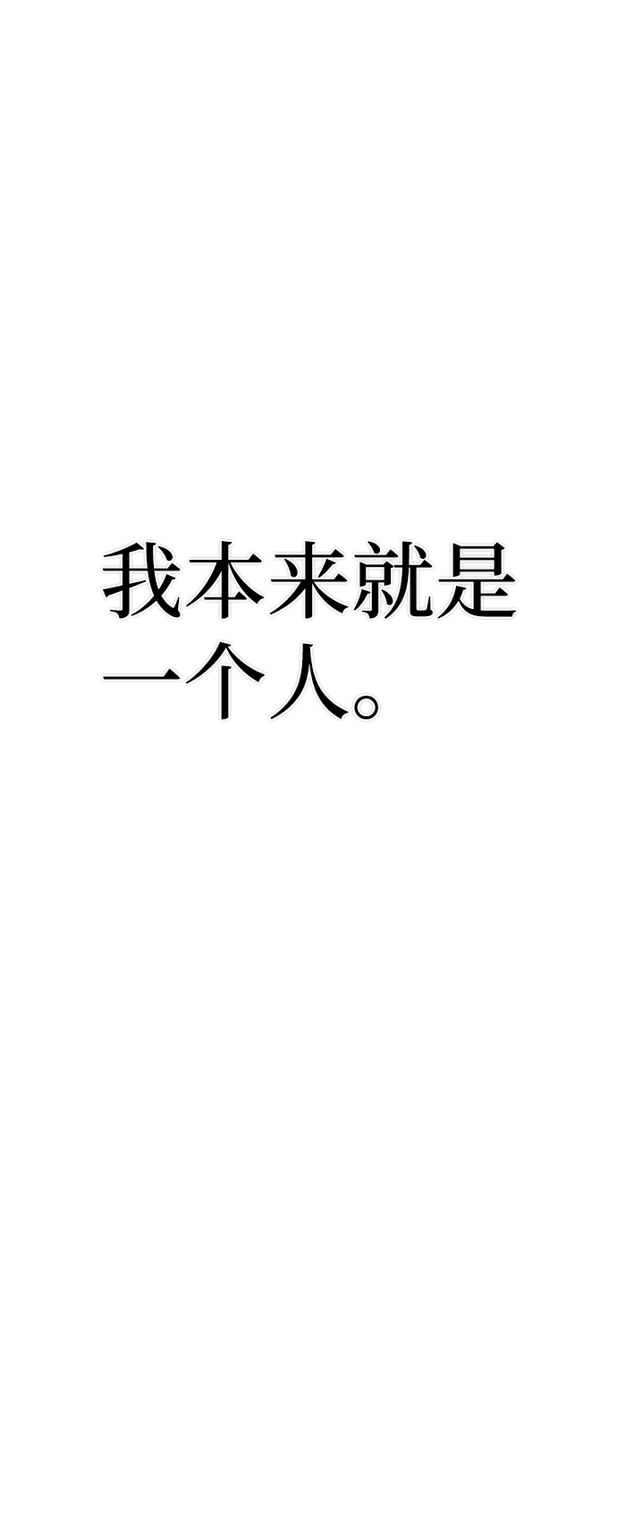 [第54话] 圣遗物（8）77